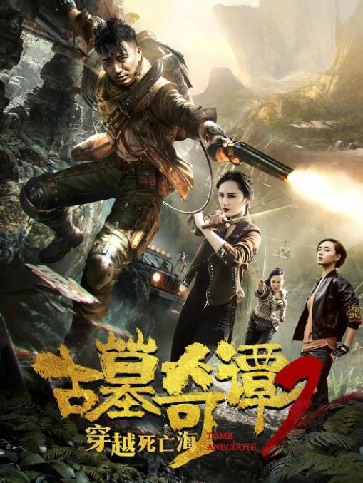 第4集 黑匣回响